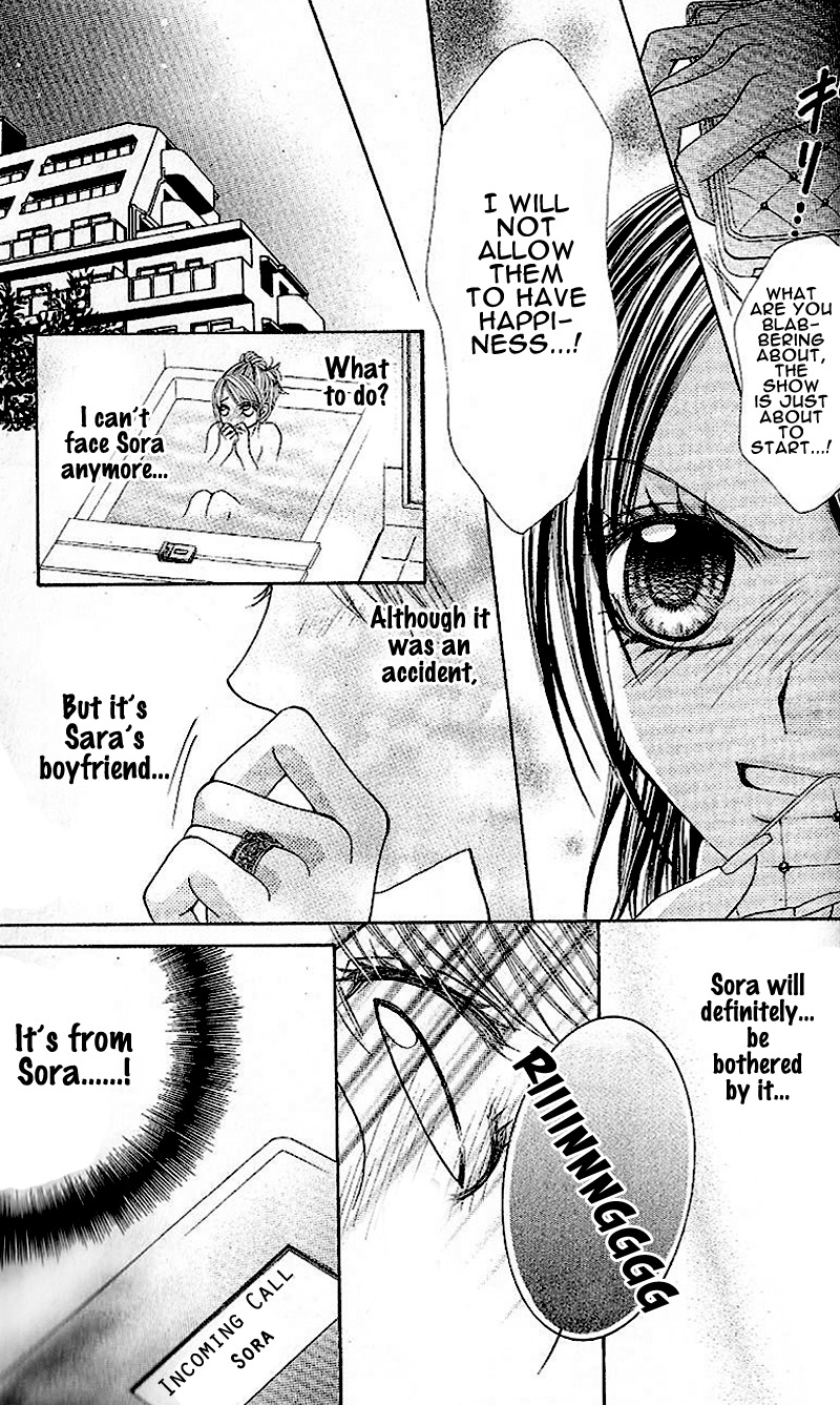 Koi Suta Chapter 6 page 9 - Chapter 6