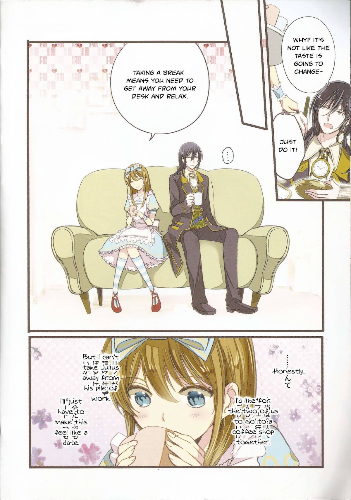 Koi to Arashi to Hanadokei - Heat no Kuni no Alice - Wonderful Twin World Chapter 1 page 3 - Chapter 1