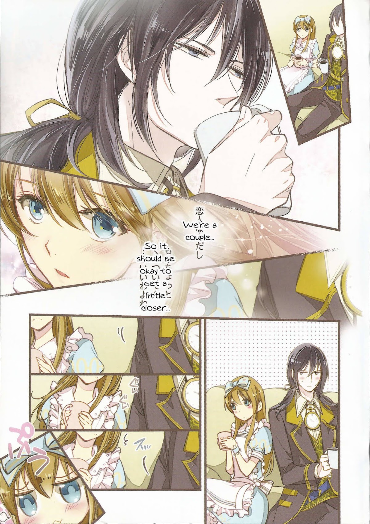 Koi to Arashi to Hanadokei - Heat no Kuni no Alice - Wonderful Twin World Chapter 1 page 4 - Chapter 1