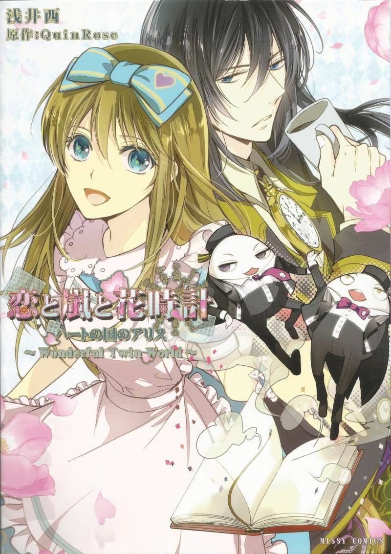 Koi to Arashi to Hanadokei - Heat no Kuni no Alice - Wonderful Twin World Chapter 2.1 page 1 - Chapter 2.1
