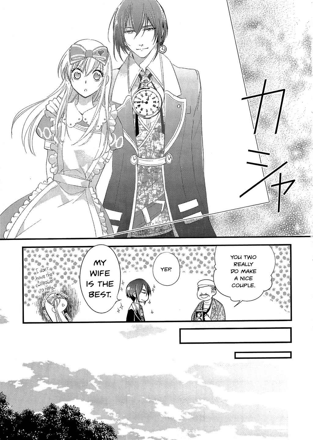 Koi to Arashi to Hanadokei - Heat no Kuni no Alice - Wonderful Twin World Chapter 3.1 page 15 - Chapter 3.1