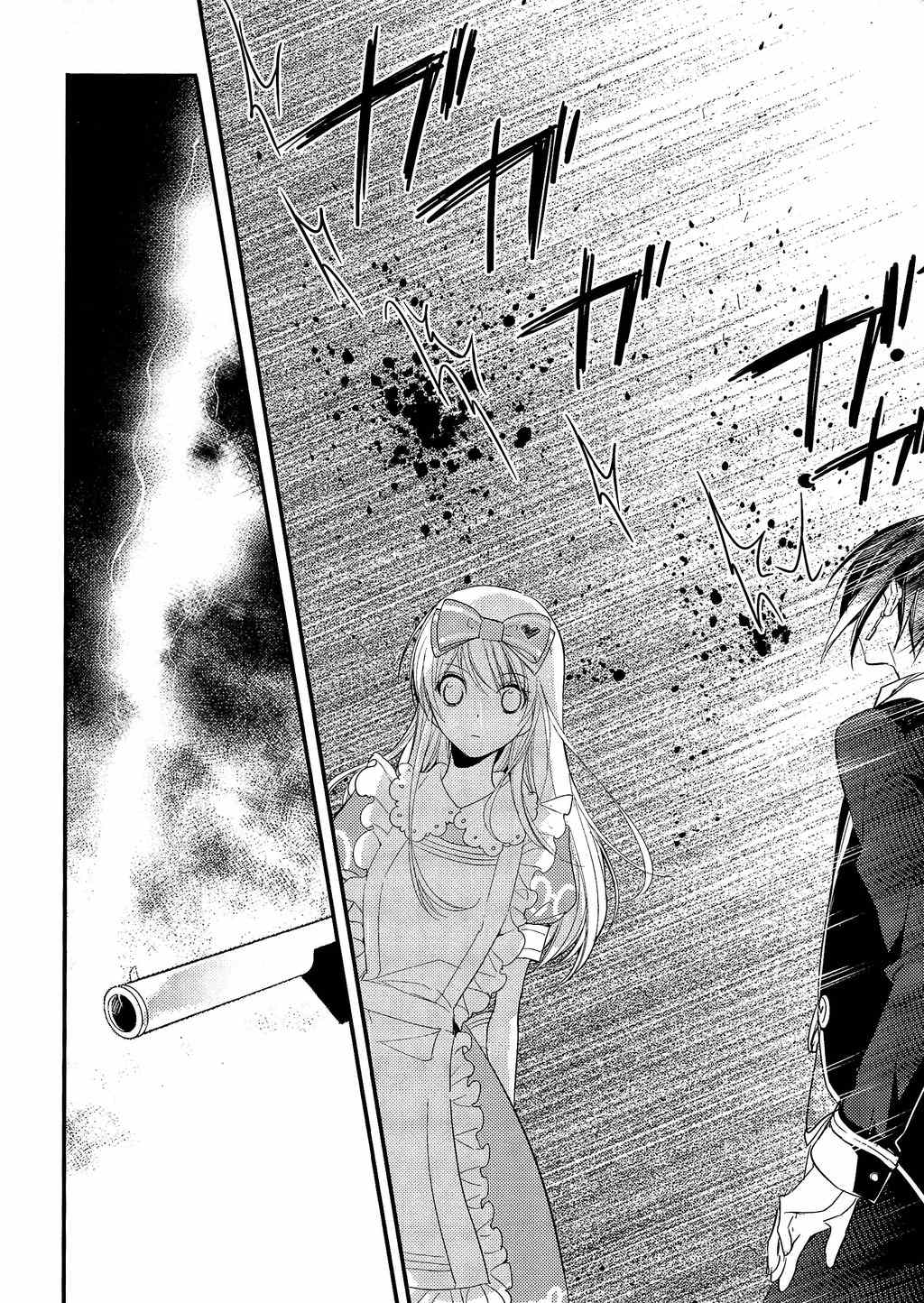 Koi to Arashi to Hanadokei - Heat no Kuni no Alice - Wonderful Twin World Chapter 3.1 page 18 - Chapter 3.1