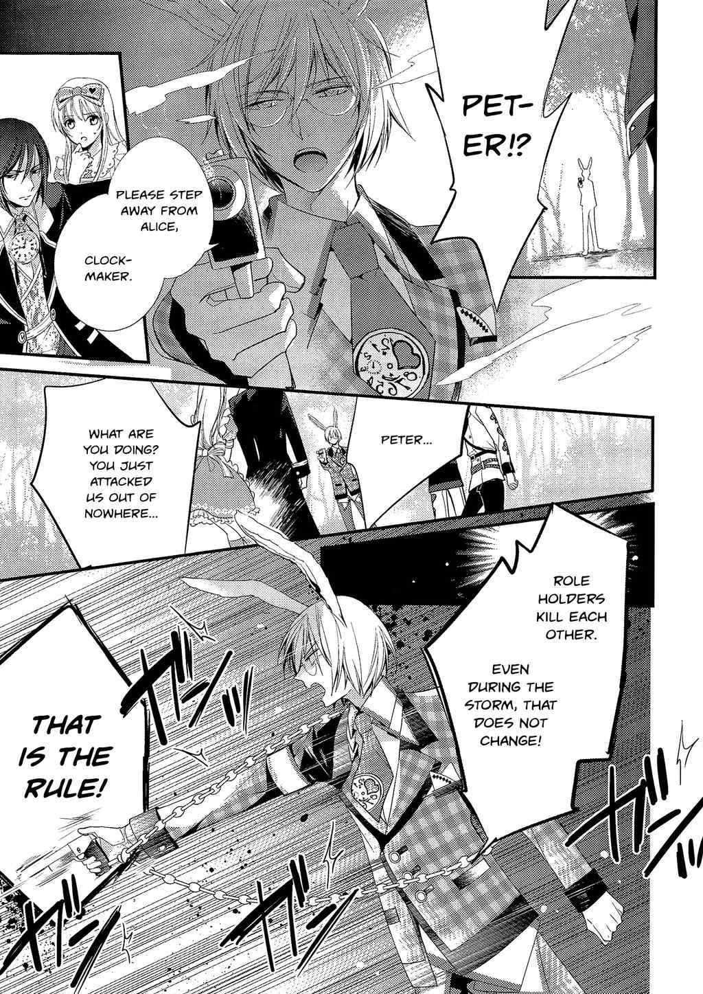 Koi to Arashi to Hanadokei - Heat no Kuni no Alice - Wonderful Twin World Chapter 3.2 page 1 - Chapter 3.2