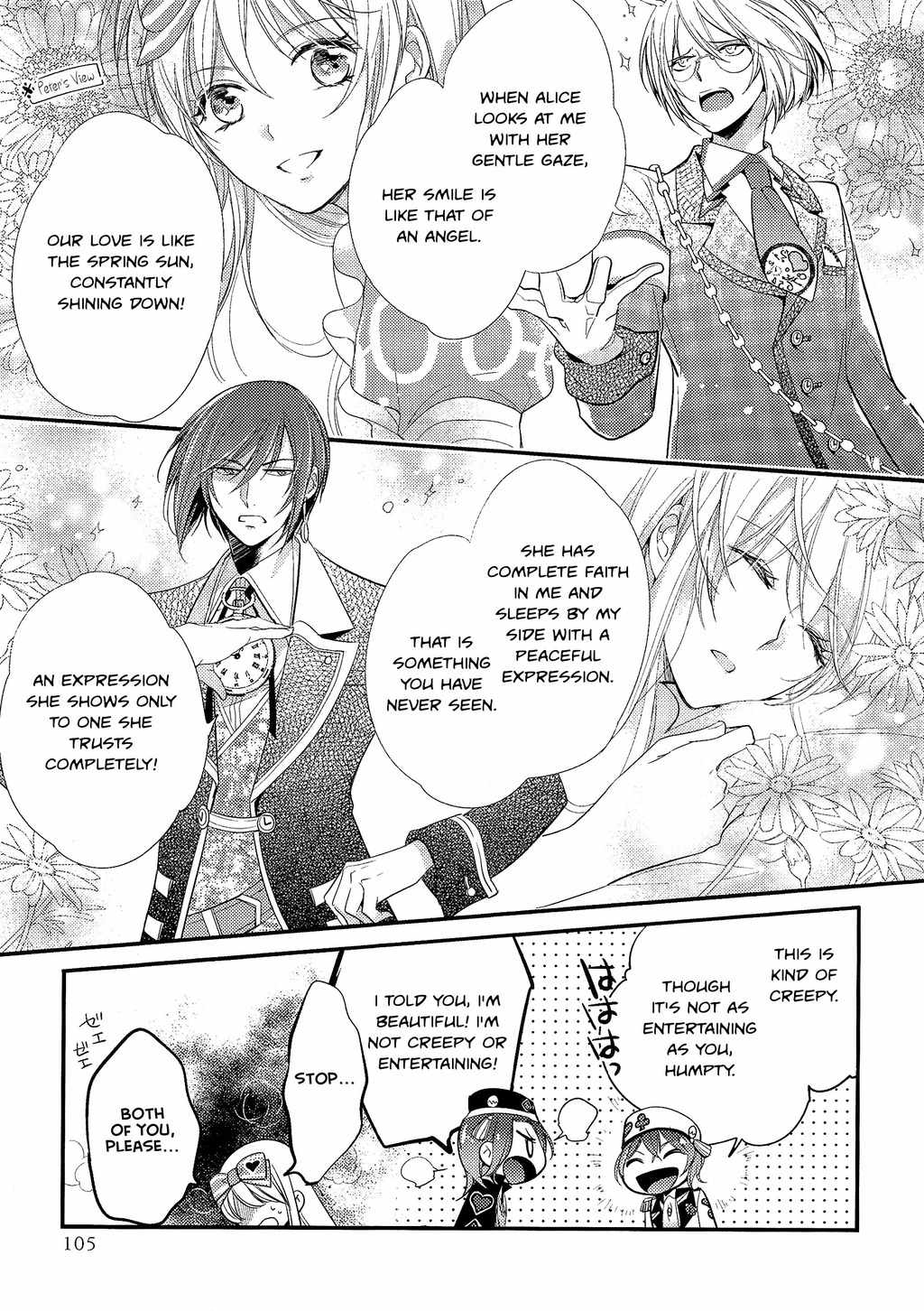 Koi to Arashi to Hanadokei - Heat no Kuni no Alice - Wonderful Twin World Chapter 3.2 page 7 - Chapter 3.2