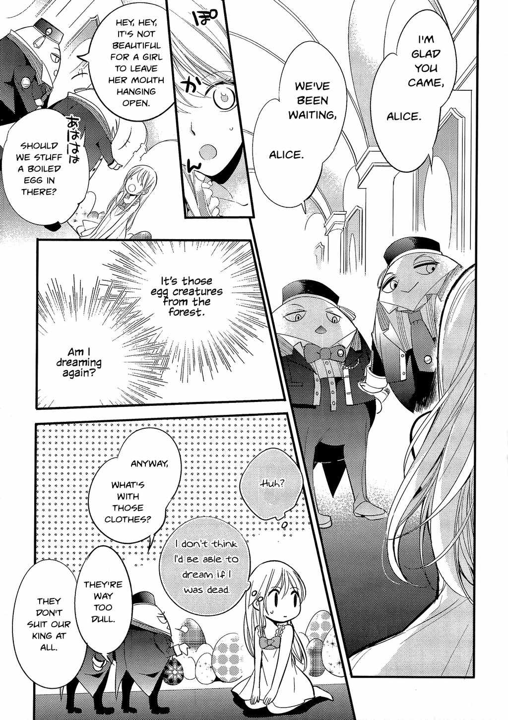 Koi to Arashi to Hanadokei - Heat no Kuni no Alice - Wonderful Twin World Chapter 4.1 page 10 - Chapter 4.1
