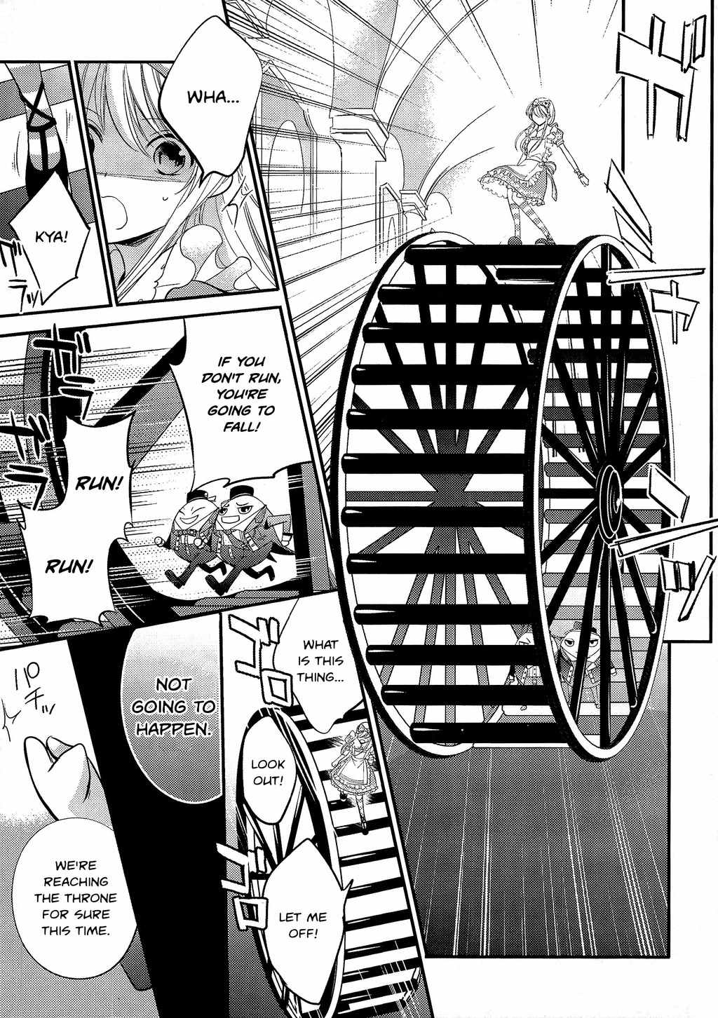 Koi to Arashi to Hanadokei - Heat no Kuni no Alice - Wonderful Twin World Chapter 4.1 page 16 - Chapter 4.1