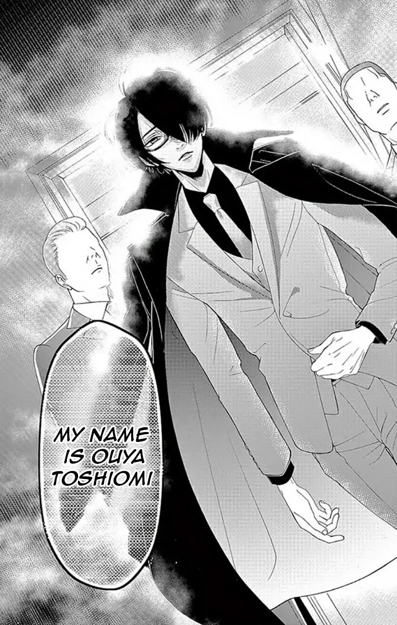 Koi to Dangan Chapter 1 page 11 - Chapter 1