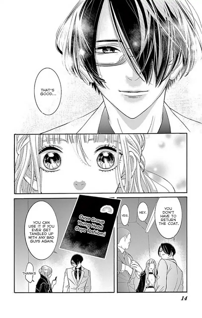 Koi to Dangan Chapter 1 page 14 - Chapter 1