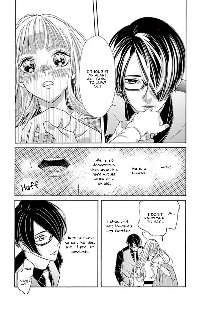 Koi to Dangan Chapter 1 page 23 - Chapter 1