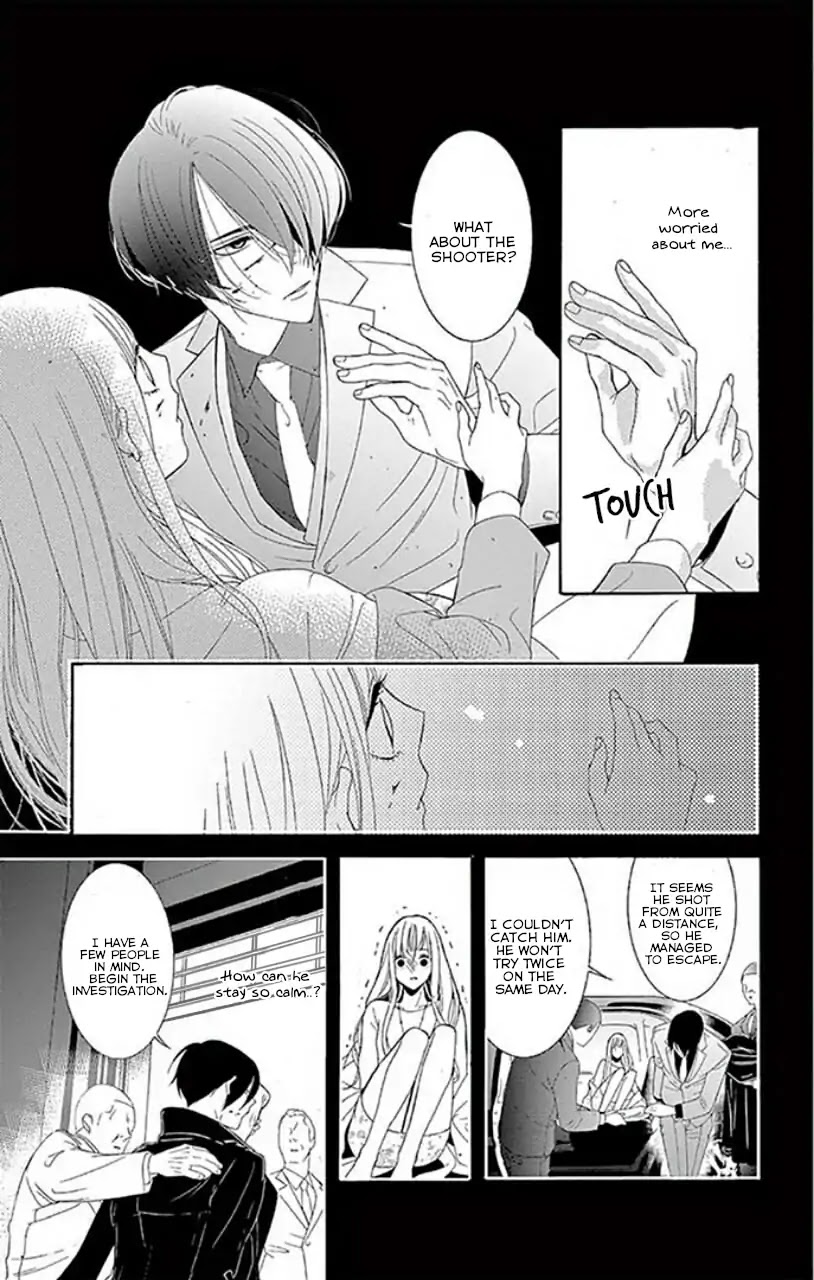 Koi to Dangan Chapter 1 page 31 - Chapter 1