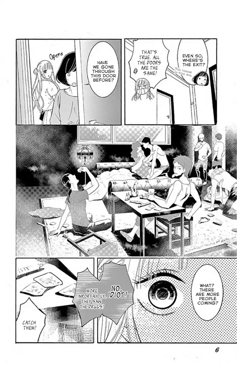 Koi to Dangan Chapter 1 page 6 - Chapter 1