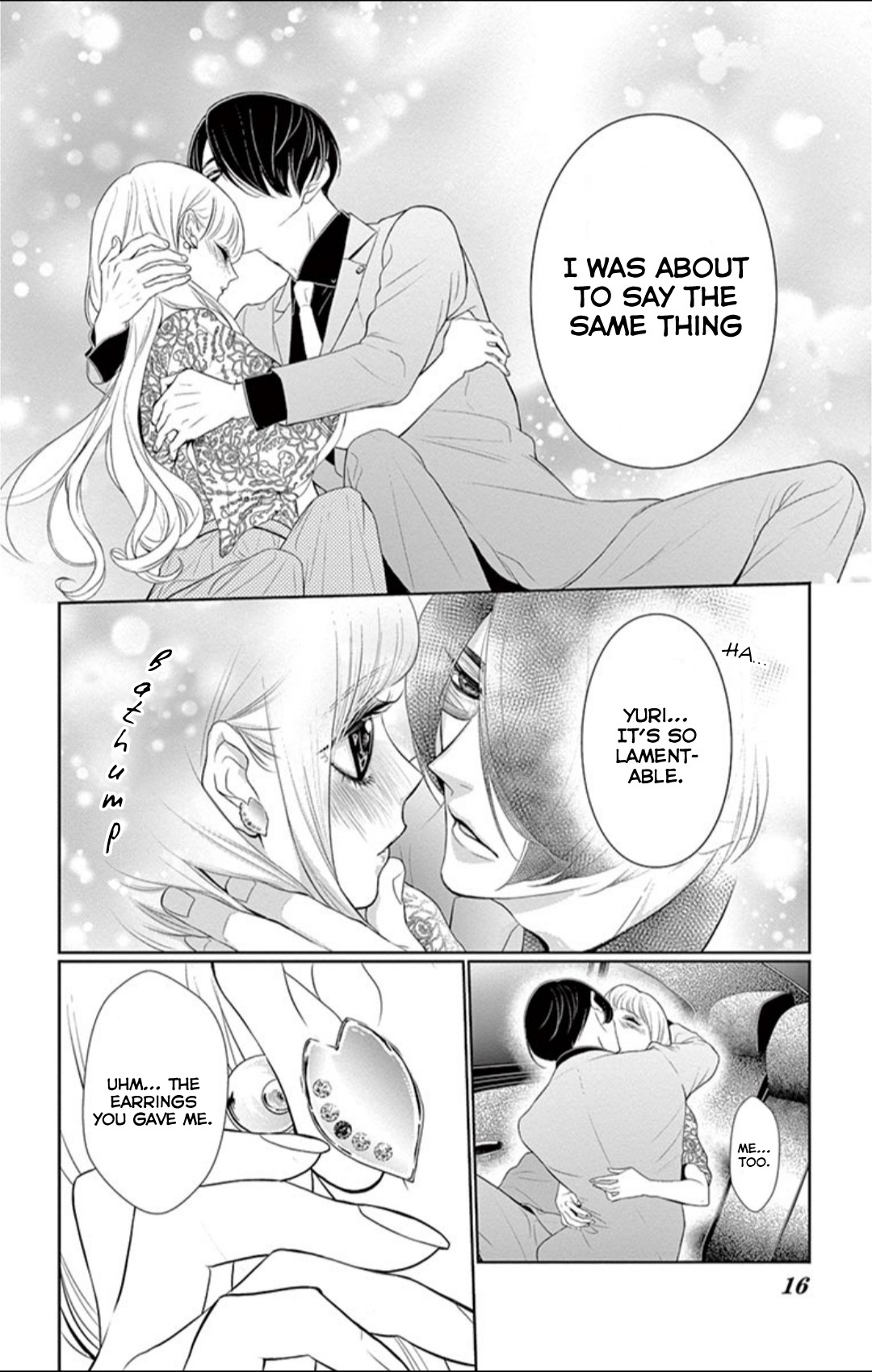 Koi to Dangan Chapter 3.1 page 17 - Chapter 3.1