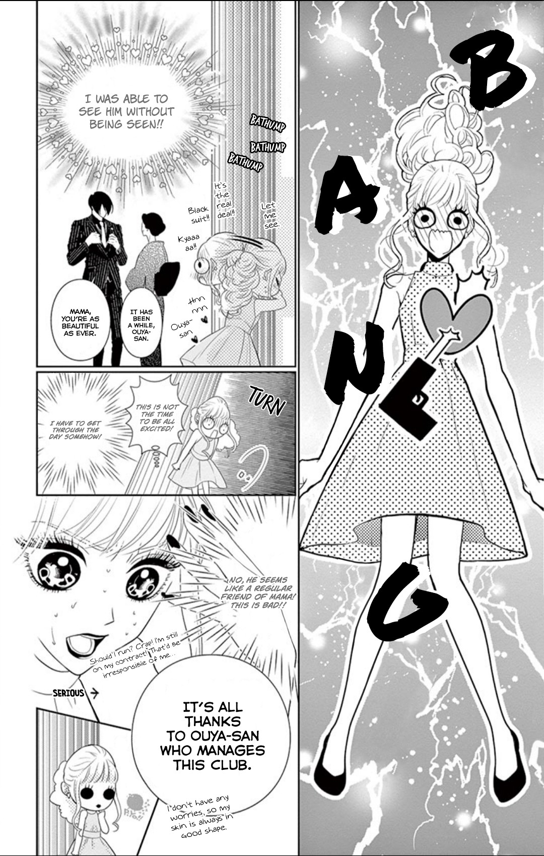 Koi to Dangan Chapter 3.1 page 33 - Chapter 3.1