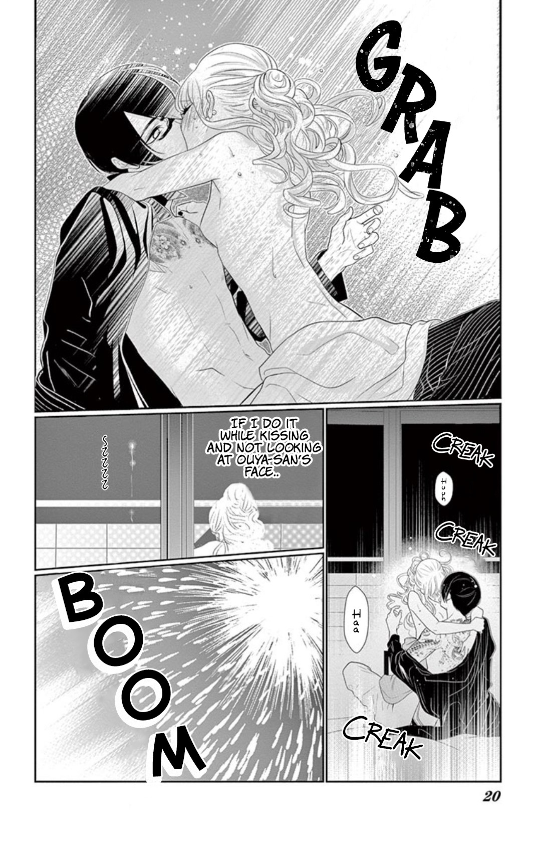 Koi to Dangan Chapter 3.2 page 20 - Chapter 3.2