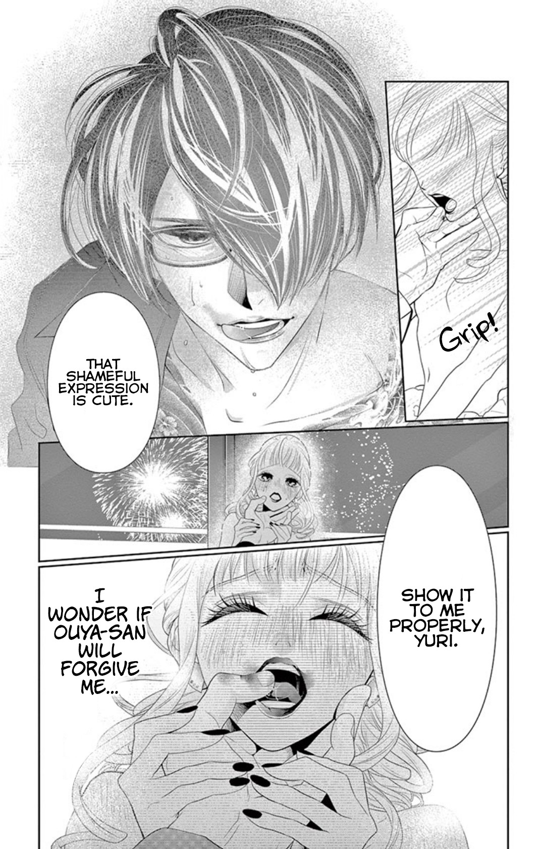 Koi to Dangan Chapter 3.2 page 21 - Chapter 3.2