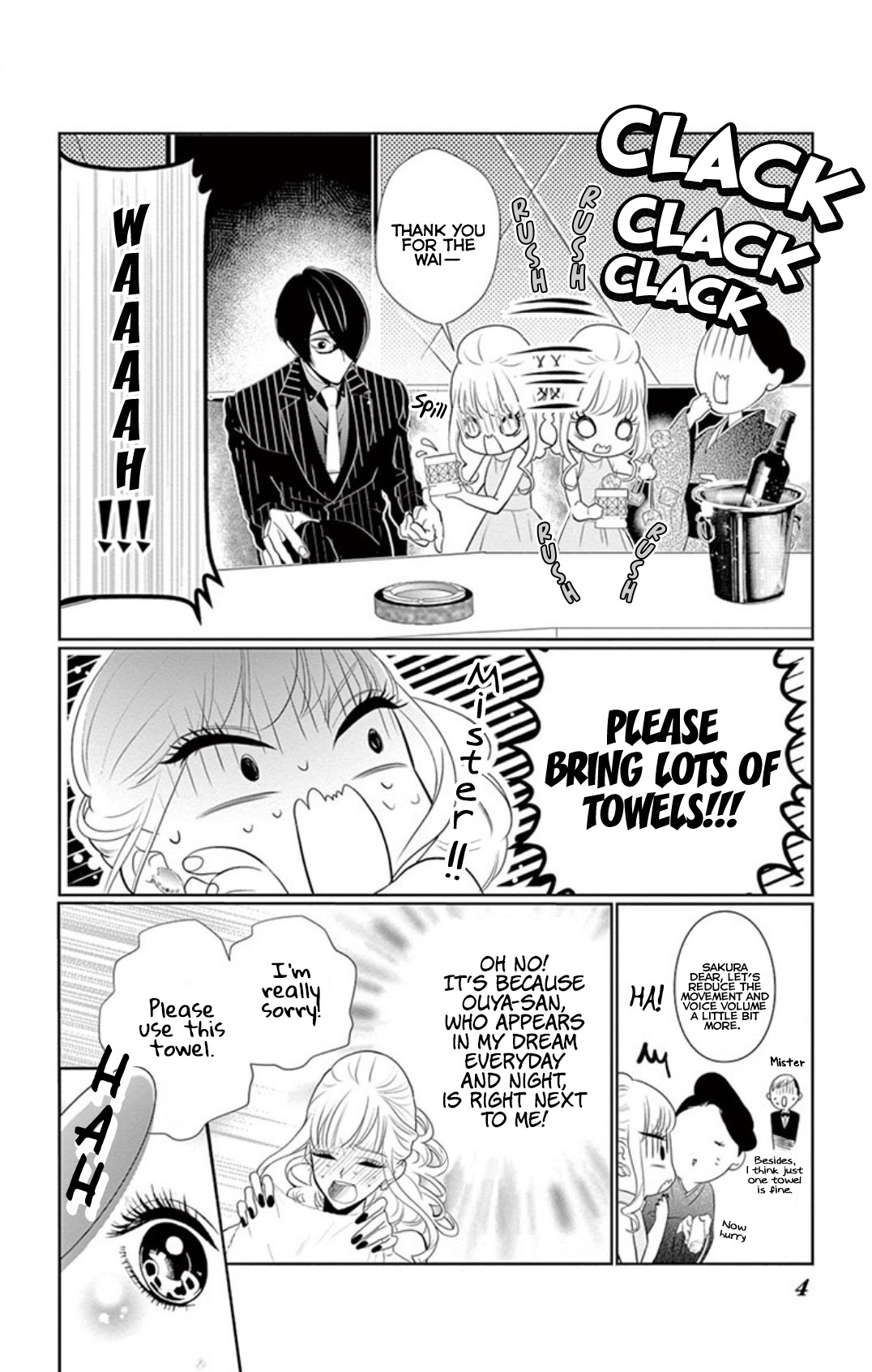 Koi to Dangan Chapter 3.2 page 4 - Chapter 3.2