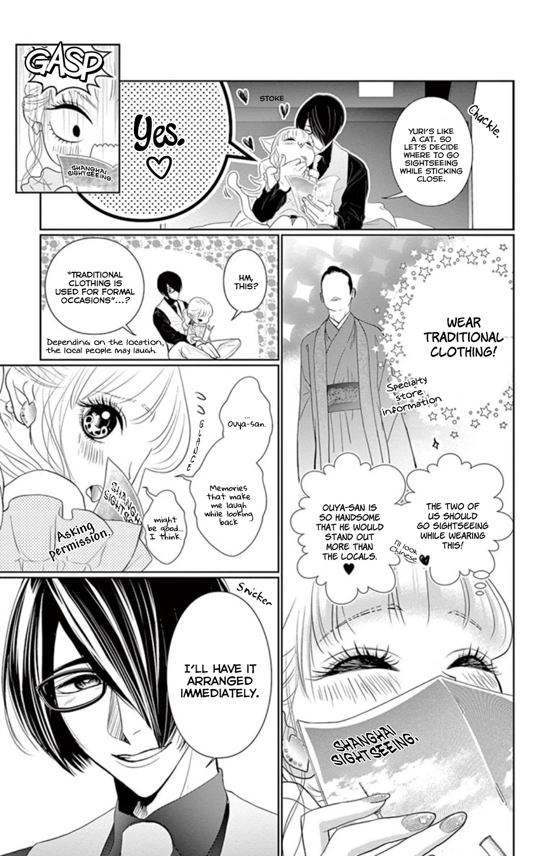 Koi to Dangan Chapter 4 page 11 - Chapter 4