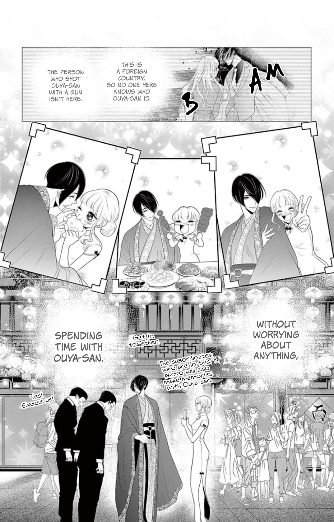 Koi to Dangan Chapter 4 page 18 - Chapter 4