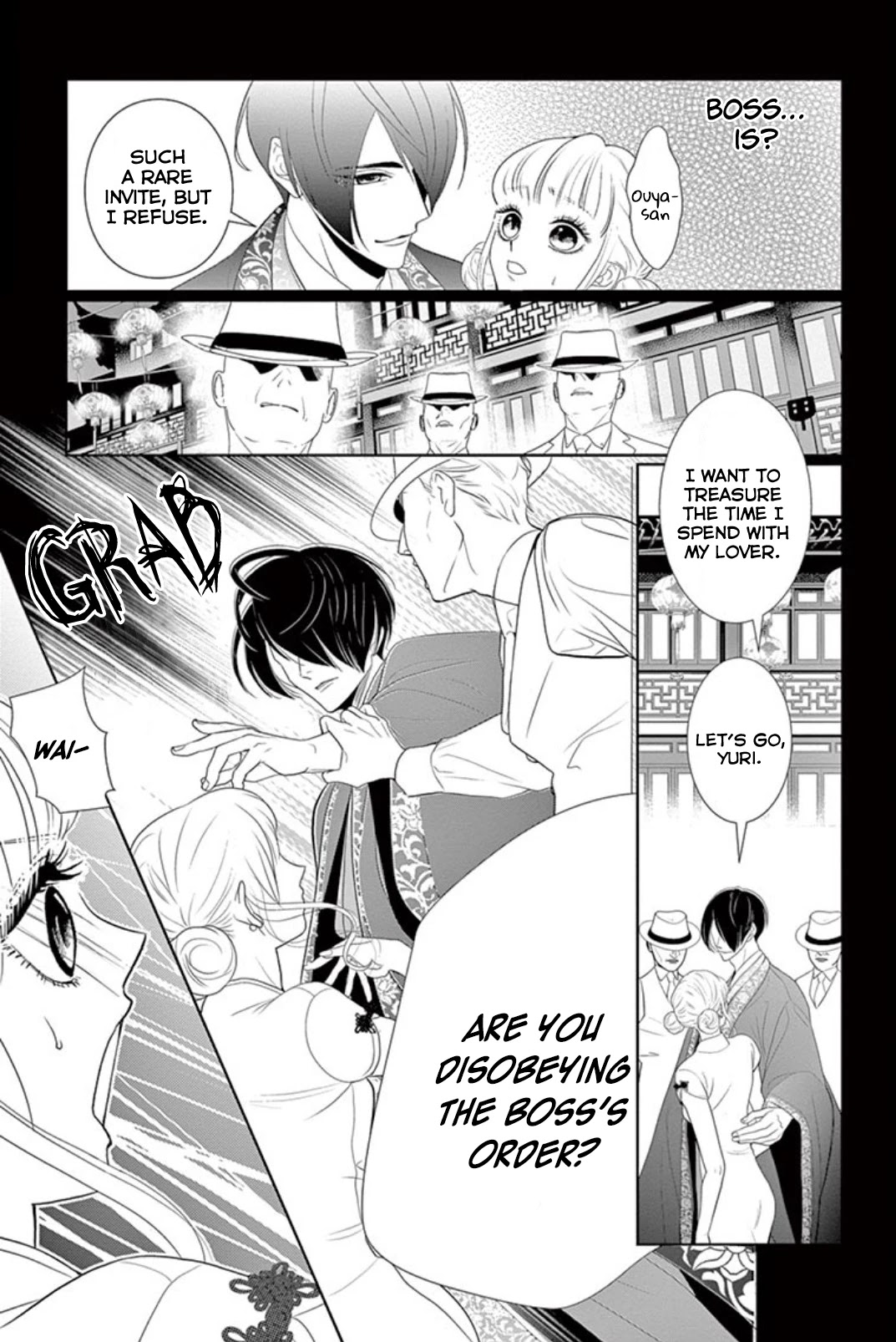 Koi to Dangan Chapter 4 page 21 - Chapter 4