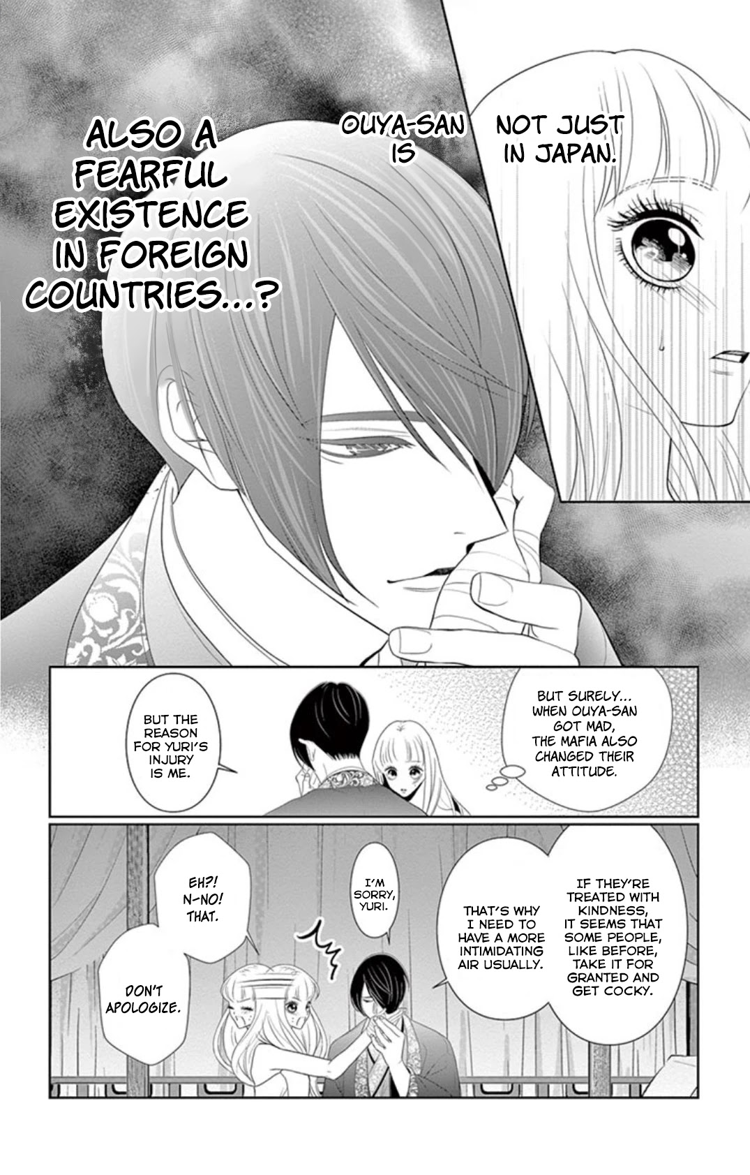 Koi to Dangan Chapter 4 page 31 - Chapter 4