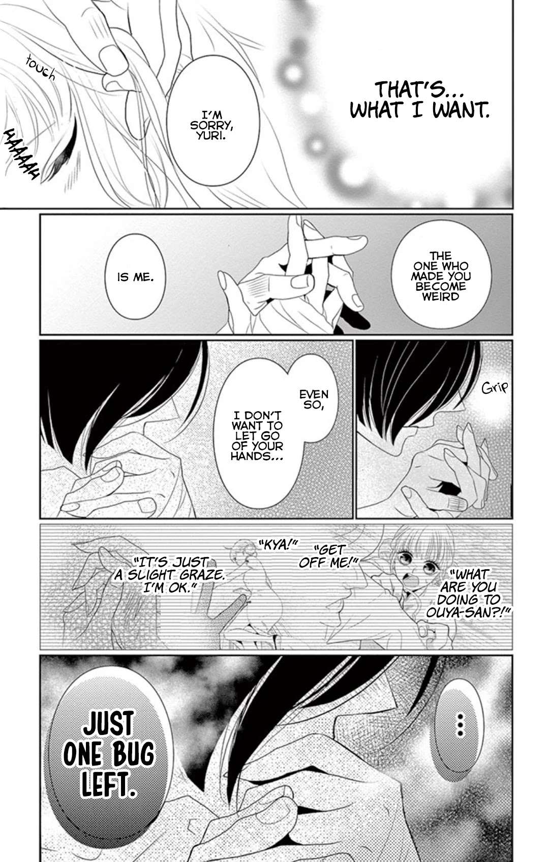 Koi to Dangan Chapter 5 page 18 - Chapter 5