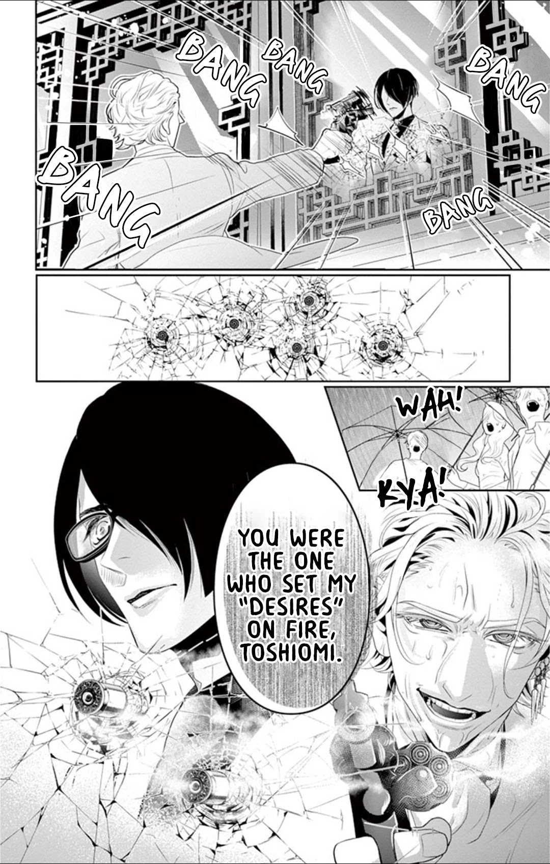 Koi to Dangan Chapter 5 page 33 - Chapter 5