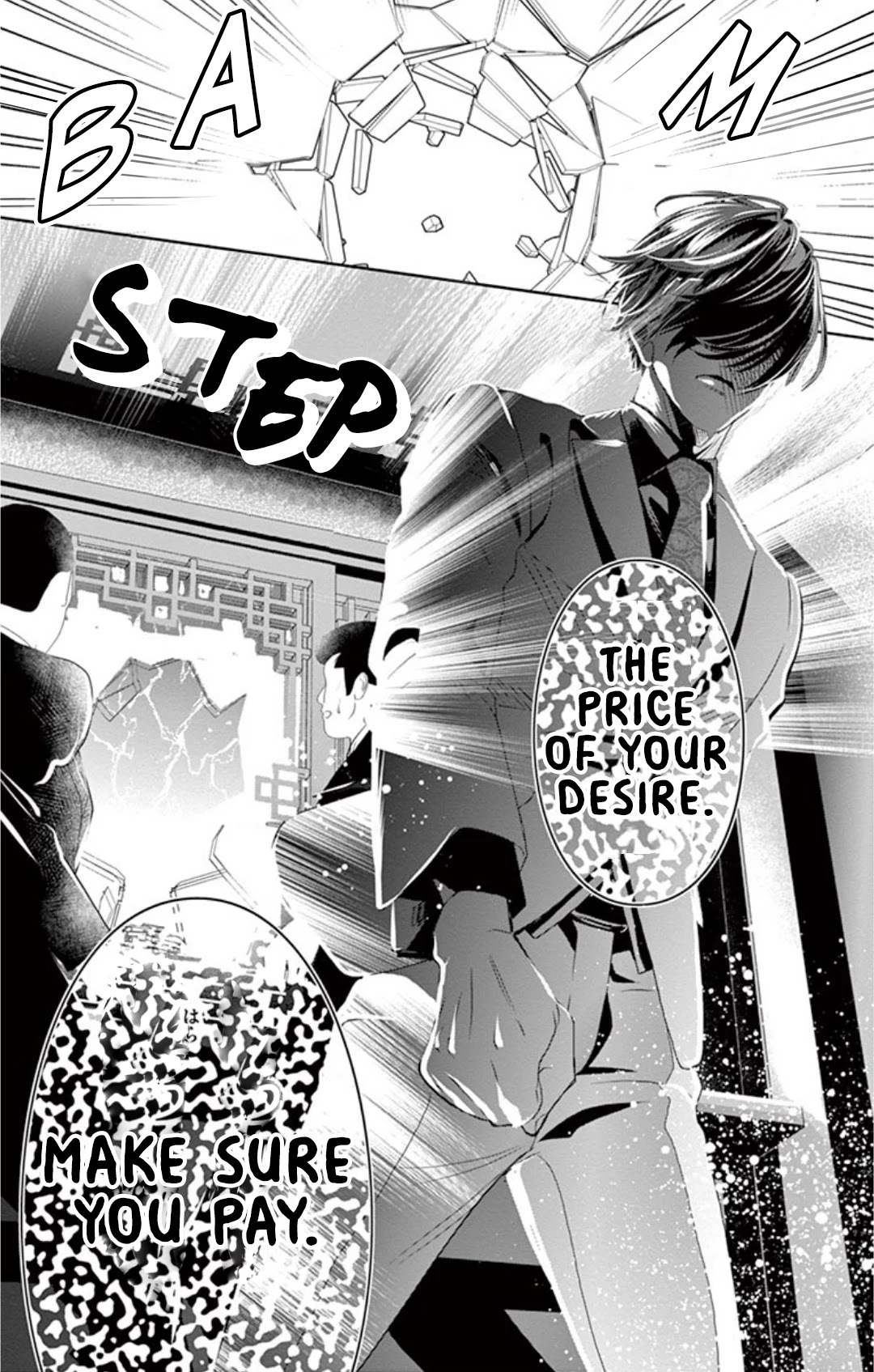Koi to Dangan Chapter 5 page 39 - Chapter 5