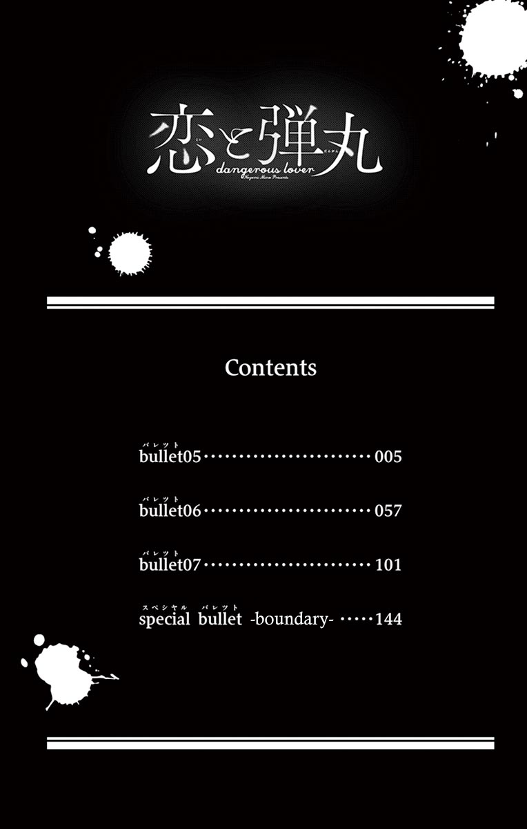 Koi to Dangan Chapter 5 page 5 - Chapter 5