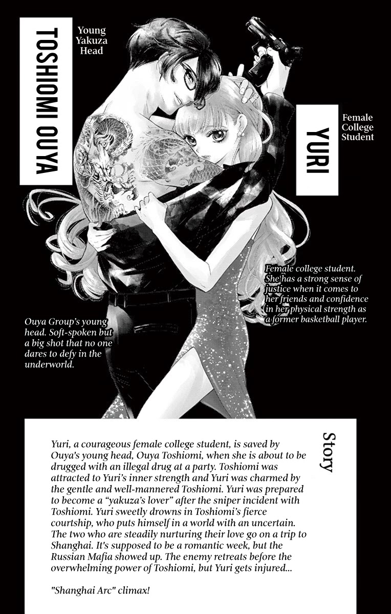 Koi to Dangan Chapter 5 page 6 - Chapter 5
