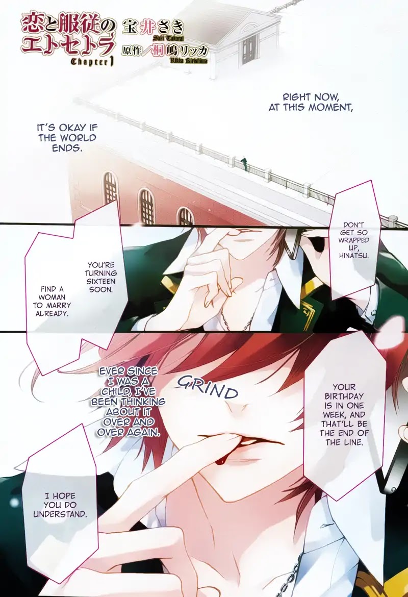 Koi to Fukujuu no Et Cetera Chapter 1 page 1 - Chapter 1