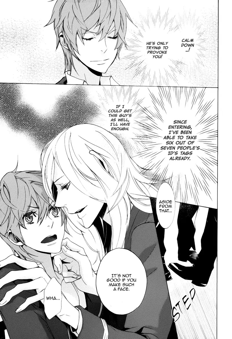 Koi to Fukujuu no Et Cetera Chapter 1 page 10 - Chapter 1
