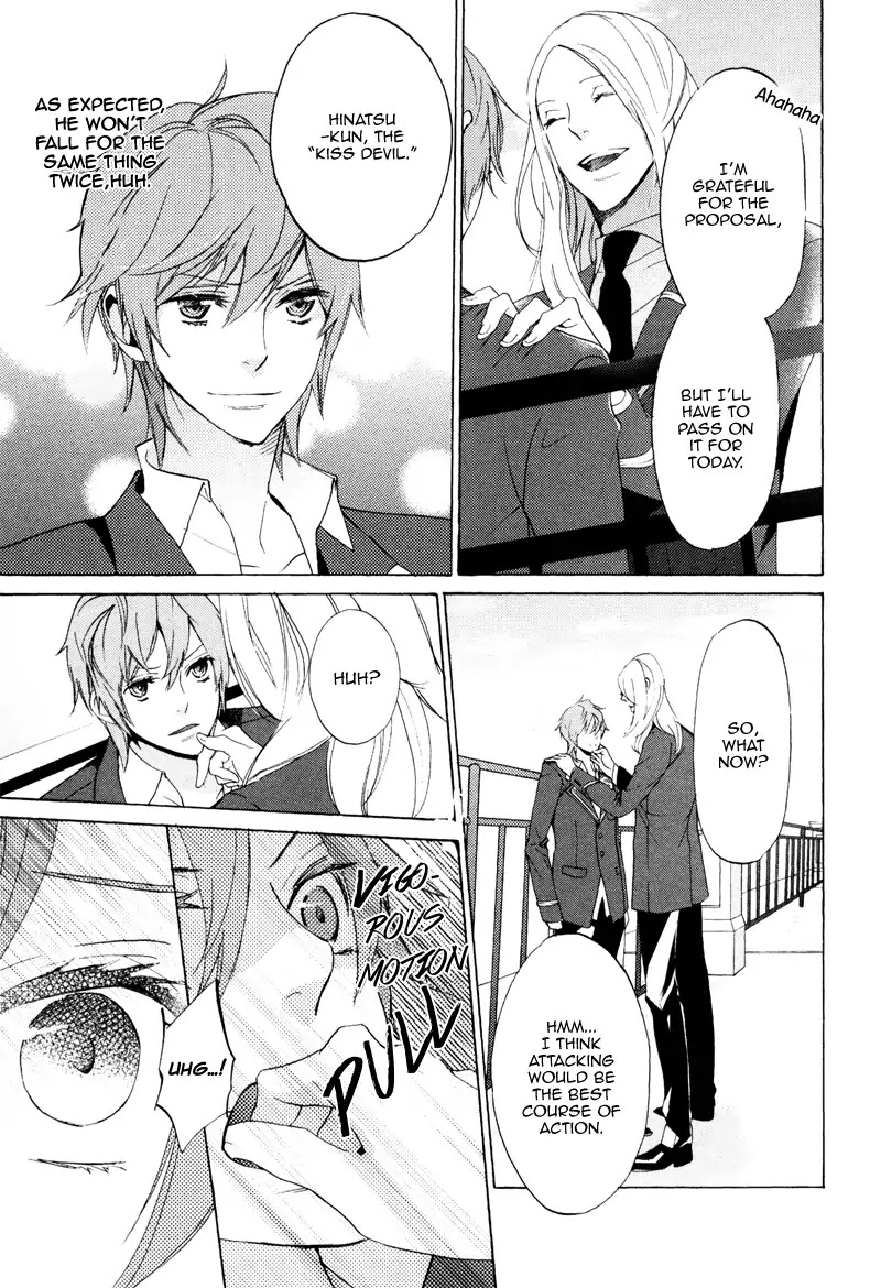 Koi to Fukujuu no Et Cetera Chapter 1 page 14 - Chapter 1