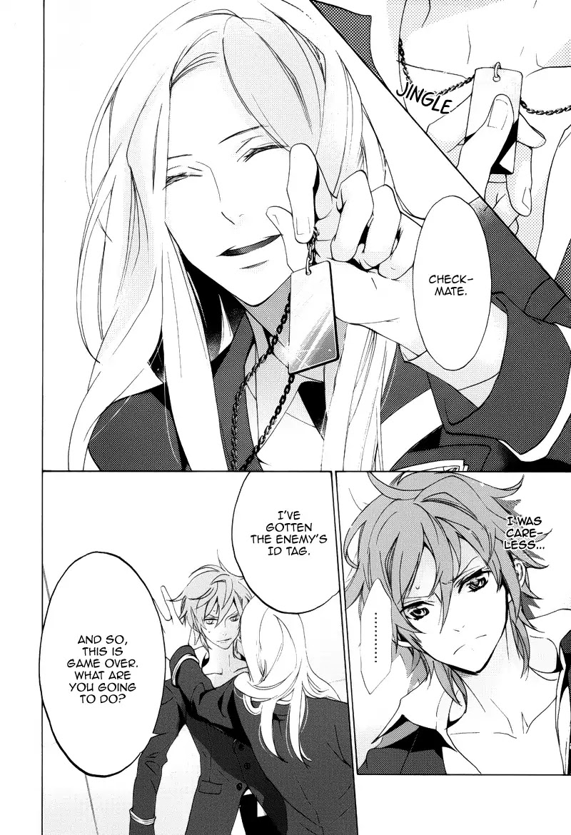 Koi to Fukujuu no Et Cetera Chapter 1 page 17 - Chapter 1