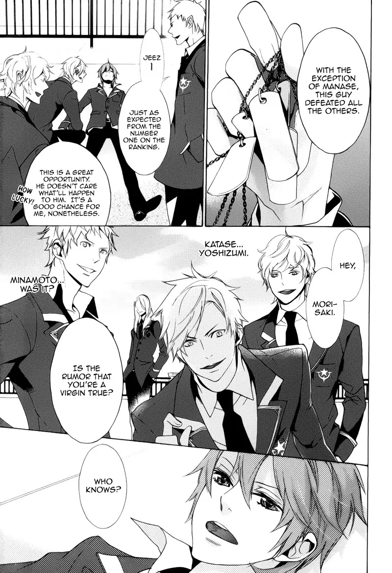 Koi to Fukujuu no Et Cetera Chapter 1 page 20 - Chapter 1