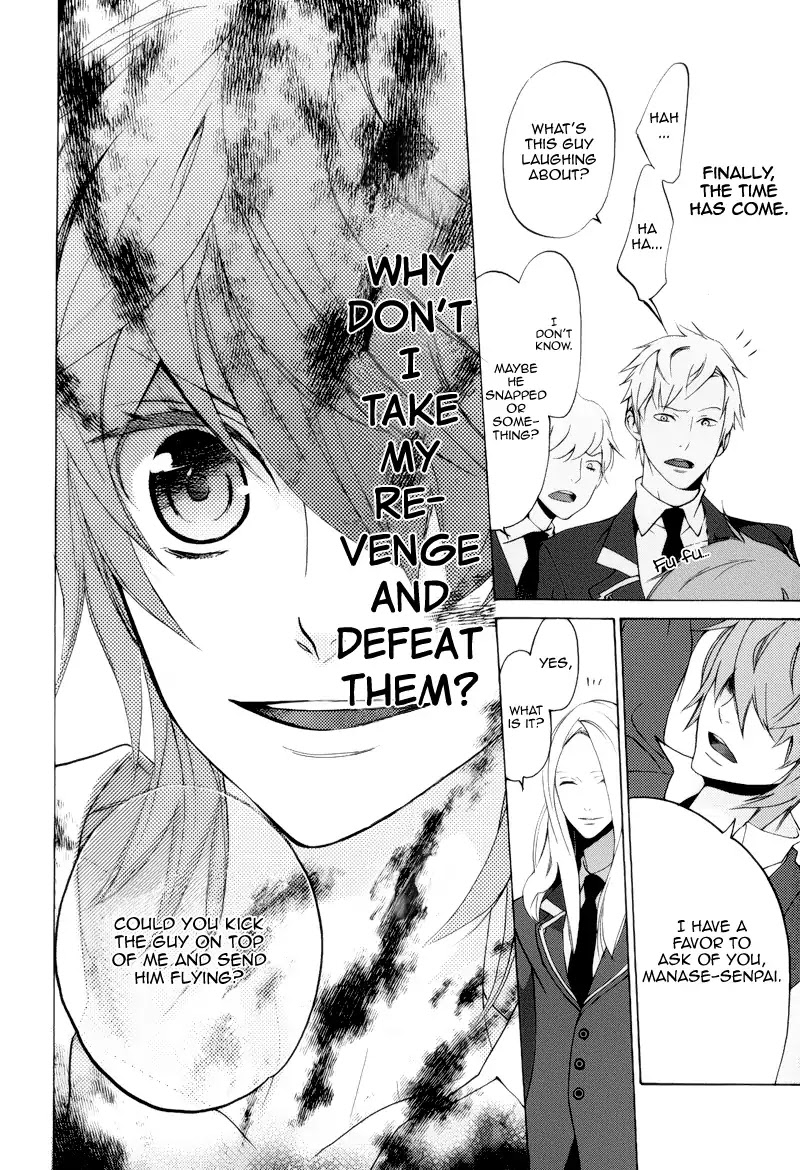 Koi to Fukujuu no Et Cetera Chapter 1 page 25 - Chapter 1