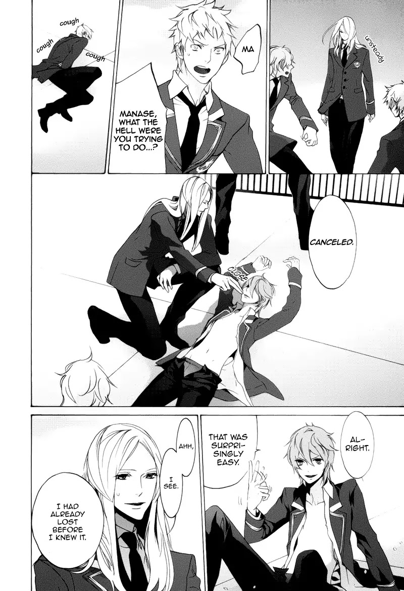 Koi to Fukujuu no Et Cetera Chapter 1 page 27 - Chapter 1