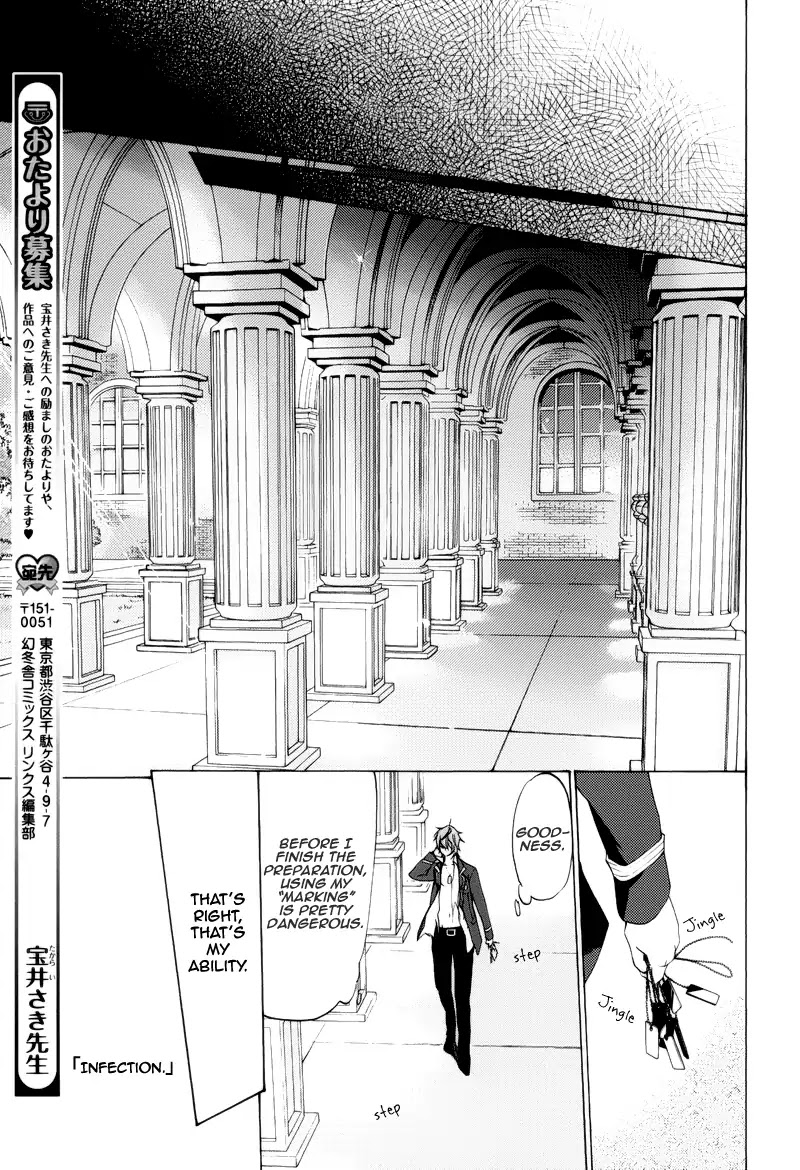 Koi to Fukujuu no Et Cetera Chapter 1 page 30 - Chapter 1