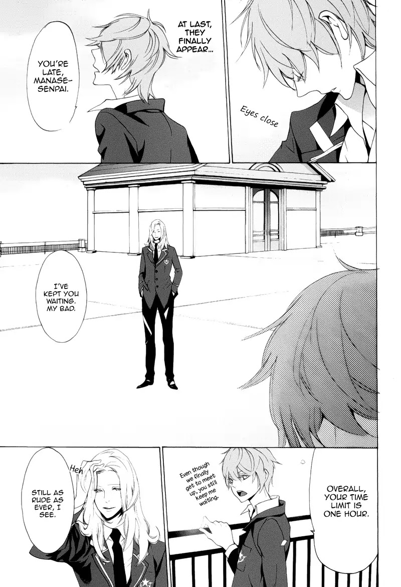 Koi to Fukujuu no Et Cetera Chapter 1 page 6 - Chapter 1