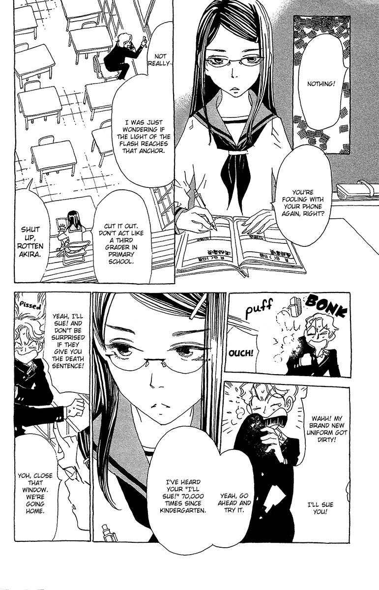Koi to Gunkan Chapter 1.2 page 13 - Chapter 1 v2 : The man I love has the scent of lemon