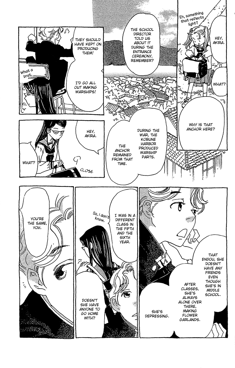 Koi to Gunkan Chapter 1.2 page 14 - Chapter 1 v2 : The man I love has the scent of lemon