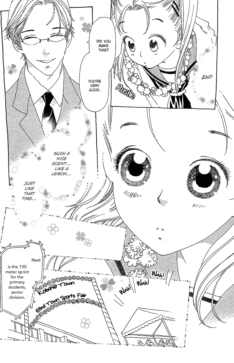 Koi to Gunkan Chapter 1.2 page 19 - Chapter 1 v2 : The man I love has the scent of lemon