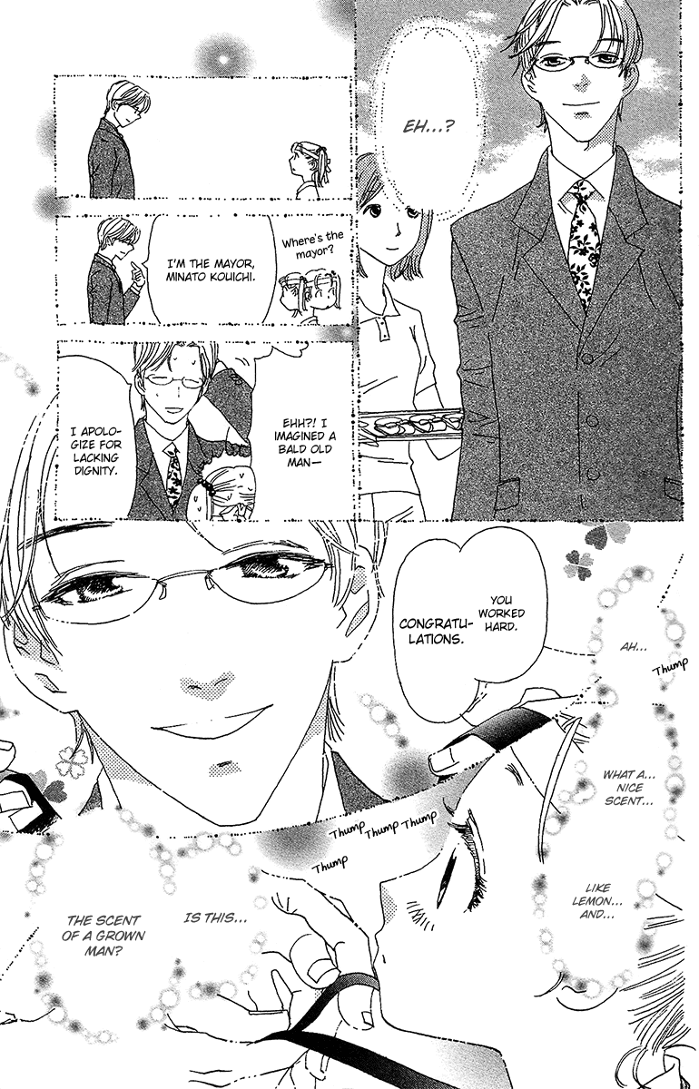 Koi to Gunkan Chapter 1.2 page 22 - Chapter 1 v2 : The man I love has the scent of lemon