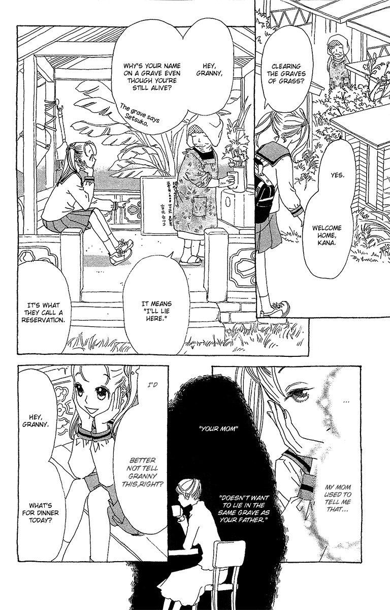 Koi to Gunkan Chapter 1.2 page 25 - Chapter 1 v2 : The man I love has the scent of lemon