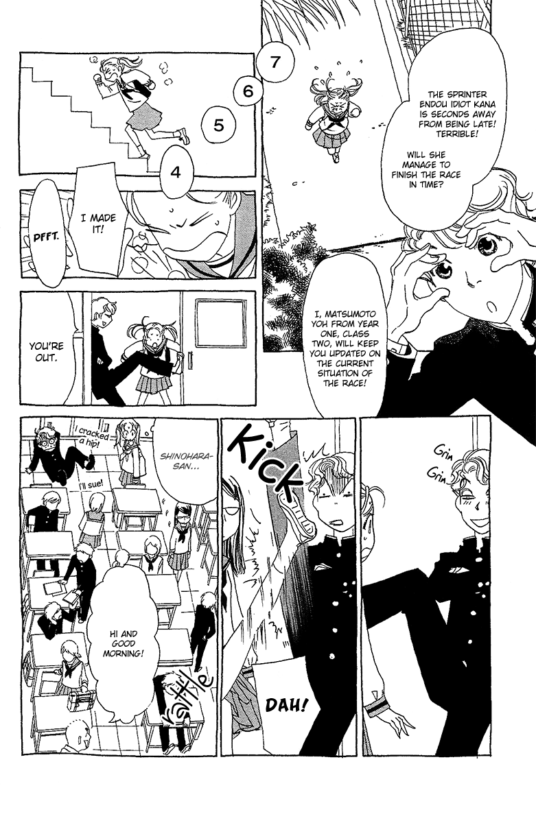 Koi to Gunkan Chapter 2.2 page 10 - Chapter 2 v2 : Delivery Middle Schooler