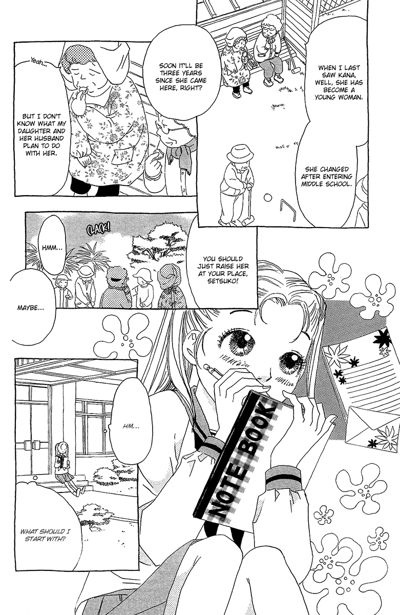 Koi to Gunkan Chapter 2.2 page 12 - Chapter 2 v2 : Delivery Middle Schooler