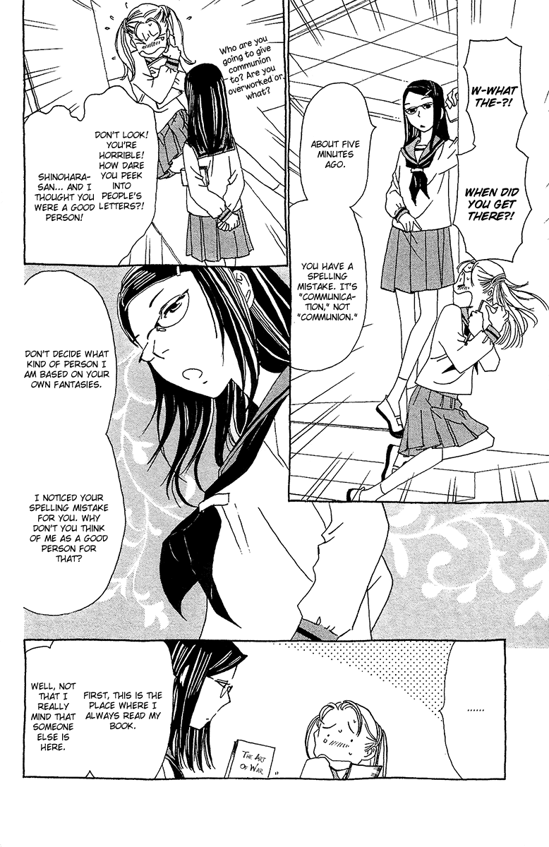 Koi to Gunkan Chapter 2.2 page 14 - Chapter 2 v2 : Delivery Middle Schooler