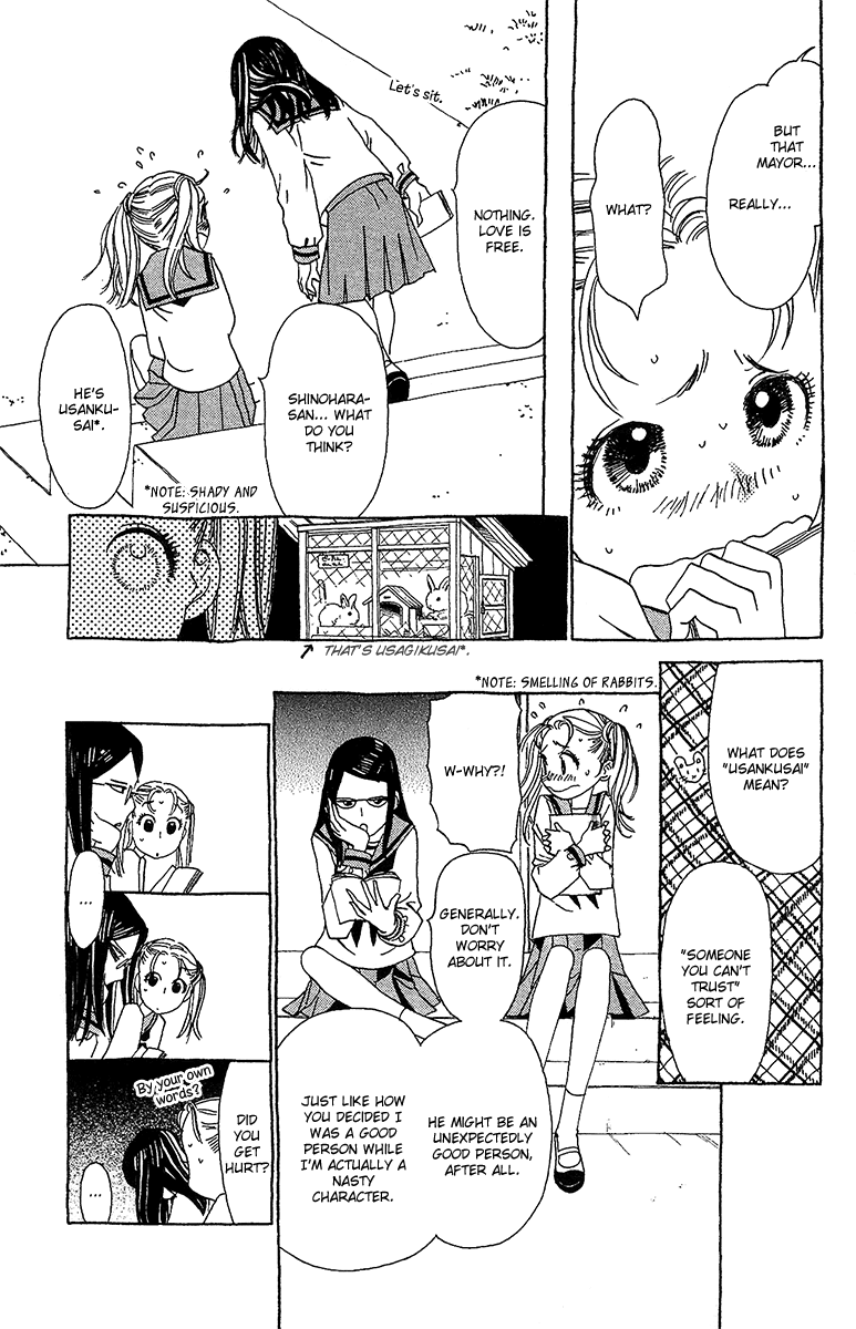 Koi to Gunkan Chapter 2.2 page 15 - Chapter 2 v2 : Delivery Middle Schooler