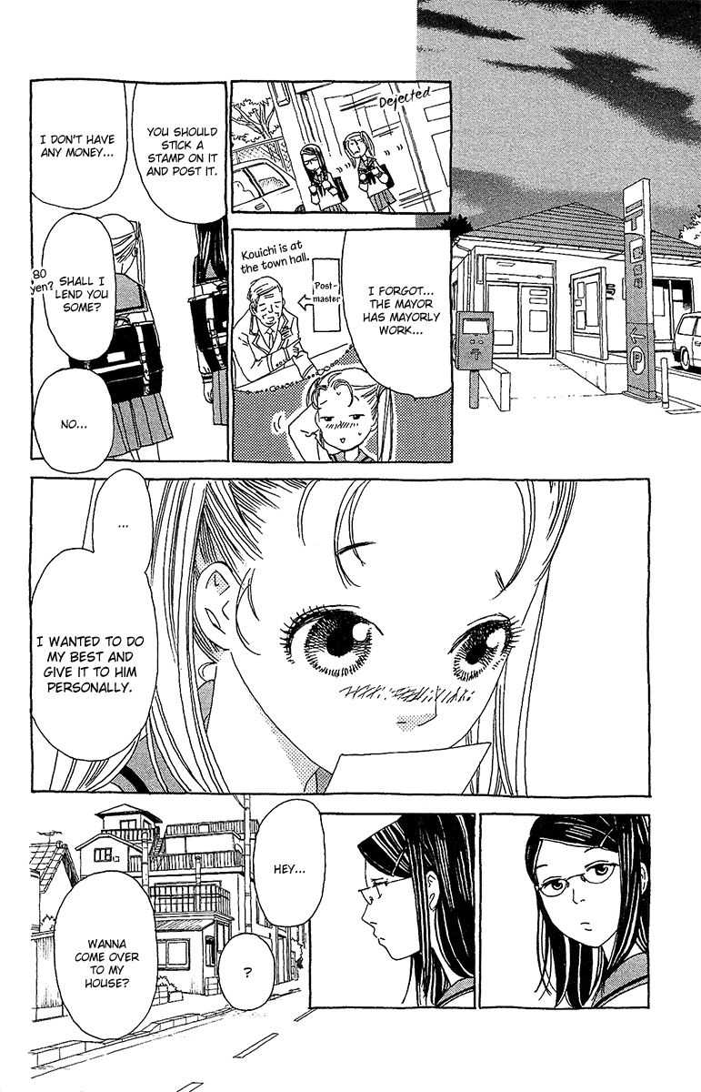 Koi to Gunkan Chapter 2.2 page 18 - Chapter 2 v2 : Delivery Middle Schooler