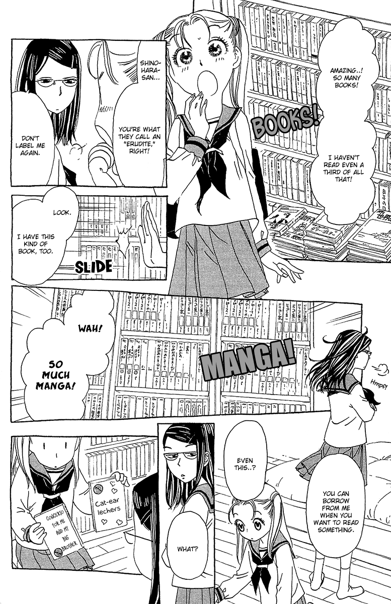 Koi to Gunkan Chapter 2.2 page 20 - Chapter 2 v2 : Delivery Middle Schooler