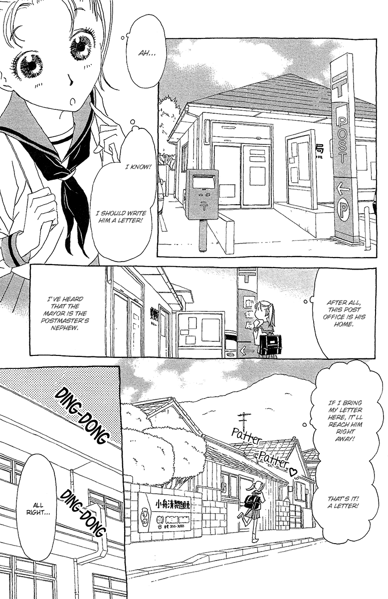 Koi to Gunkan Chapter 2.2 page 9 - Chapter 2 v2 : Delivery Middle Schooler